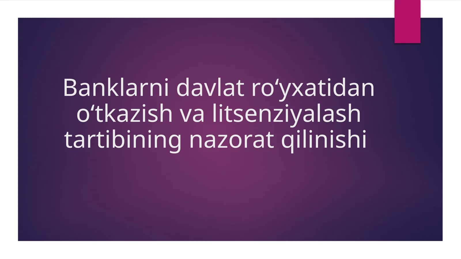 Banklarni davlat ro‘yxatidan o‘tkazish va litsenziyalash tartibining nazorat qilinishi 1