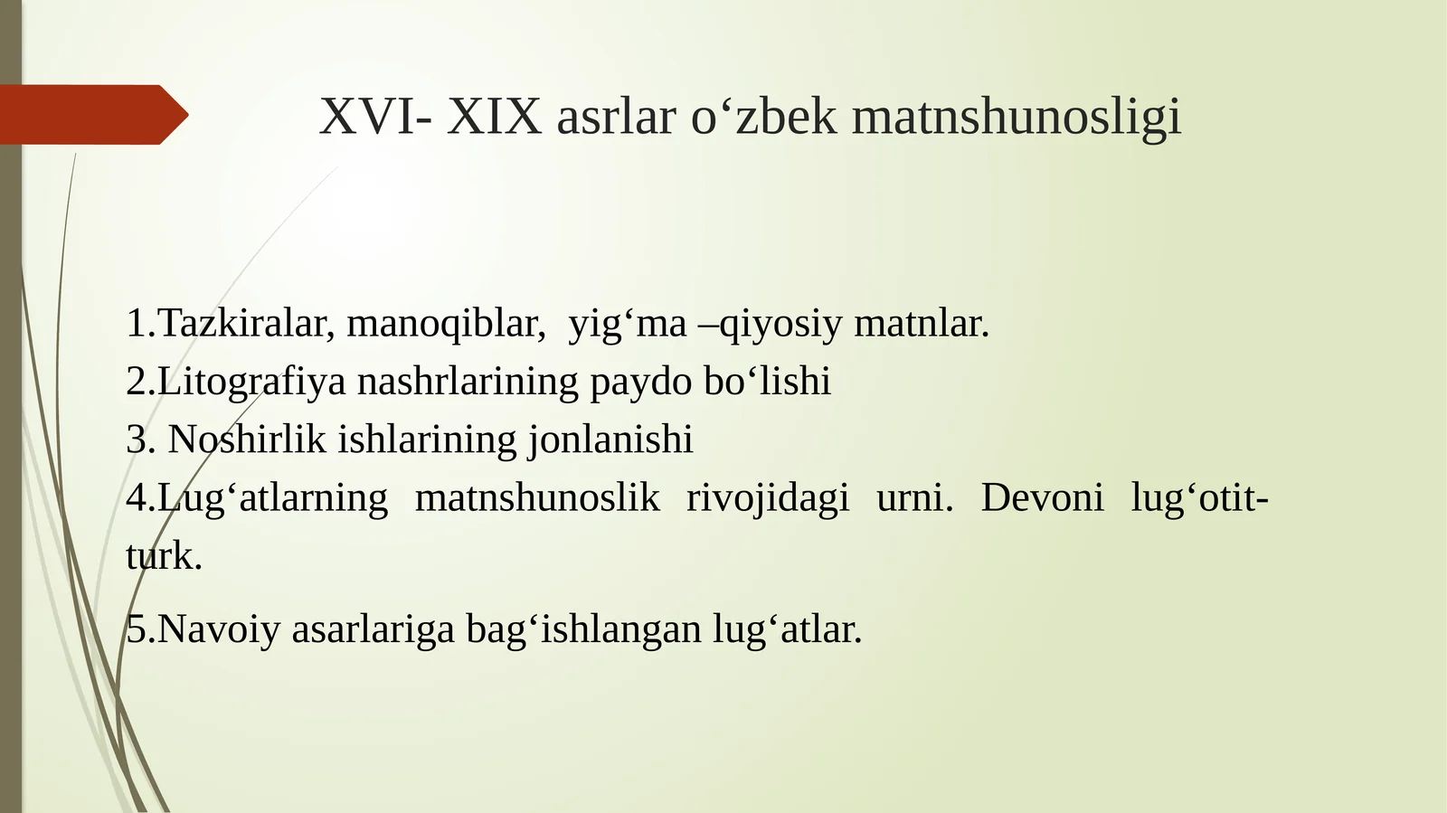 XVI- XIX asrlar o‘zbek matnshunosligi 1