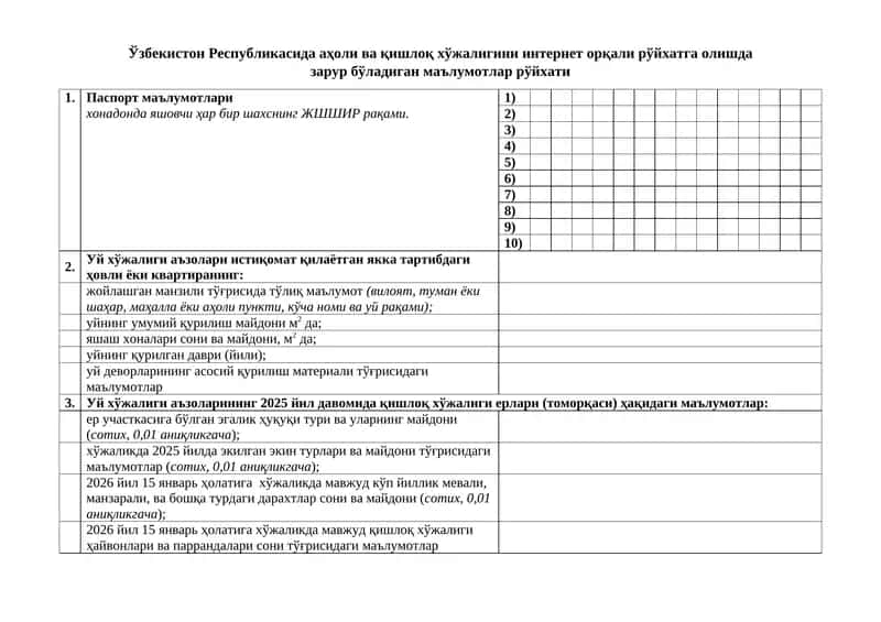 Statistikadan ro'yxatdan o'tish 1