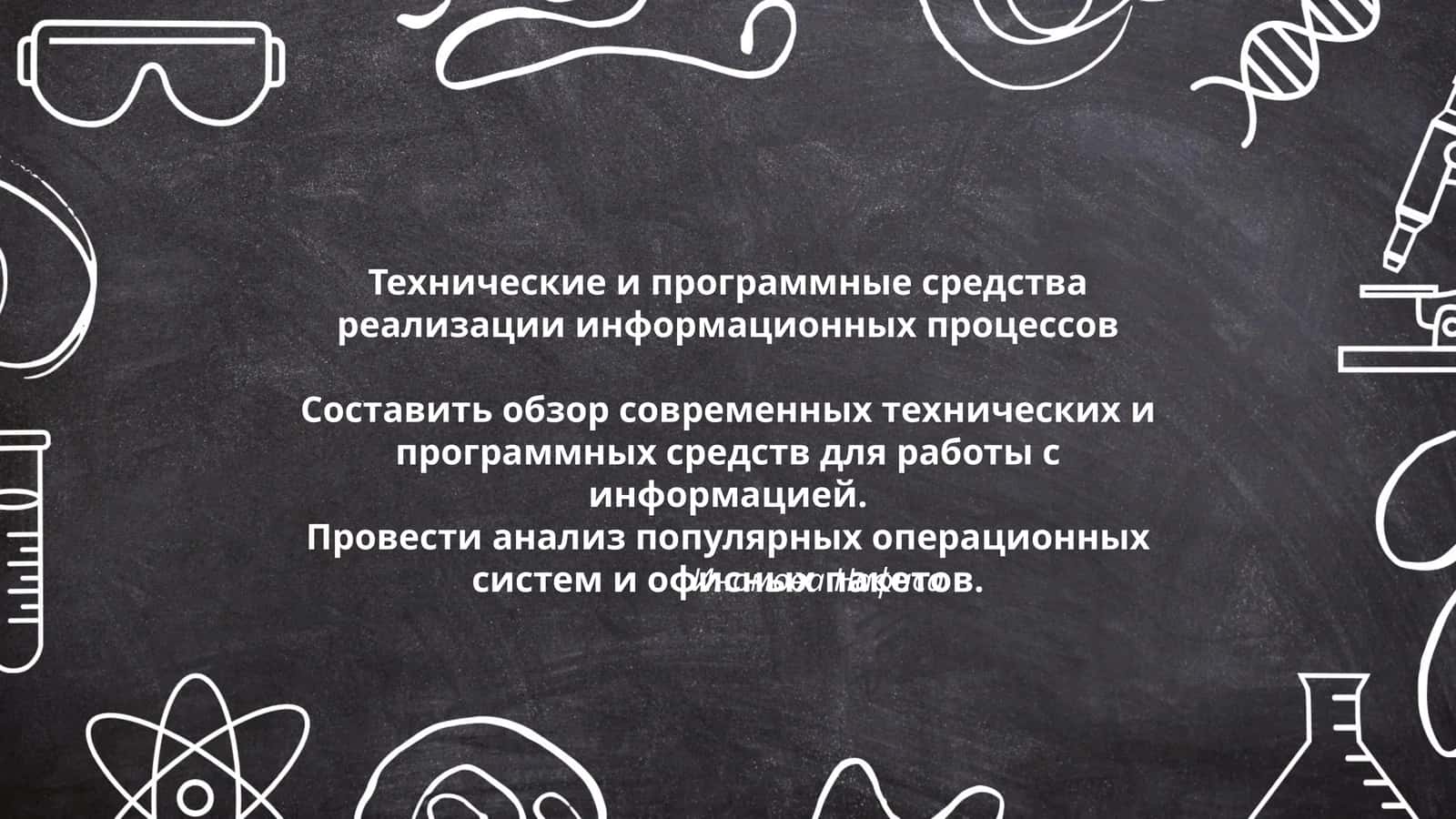 Иномова Нафиса 1