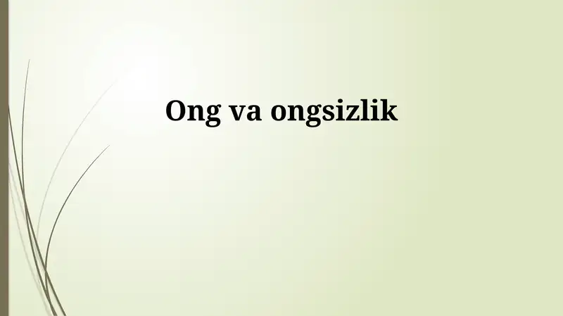 Preview 1