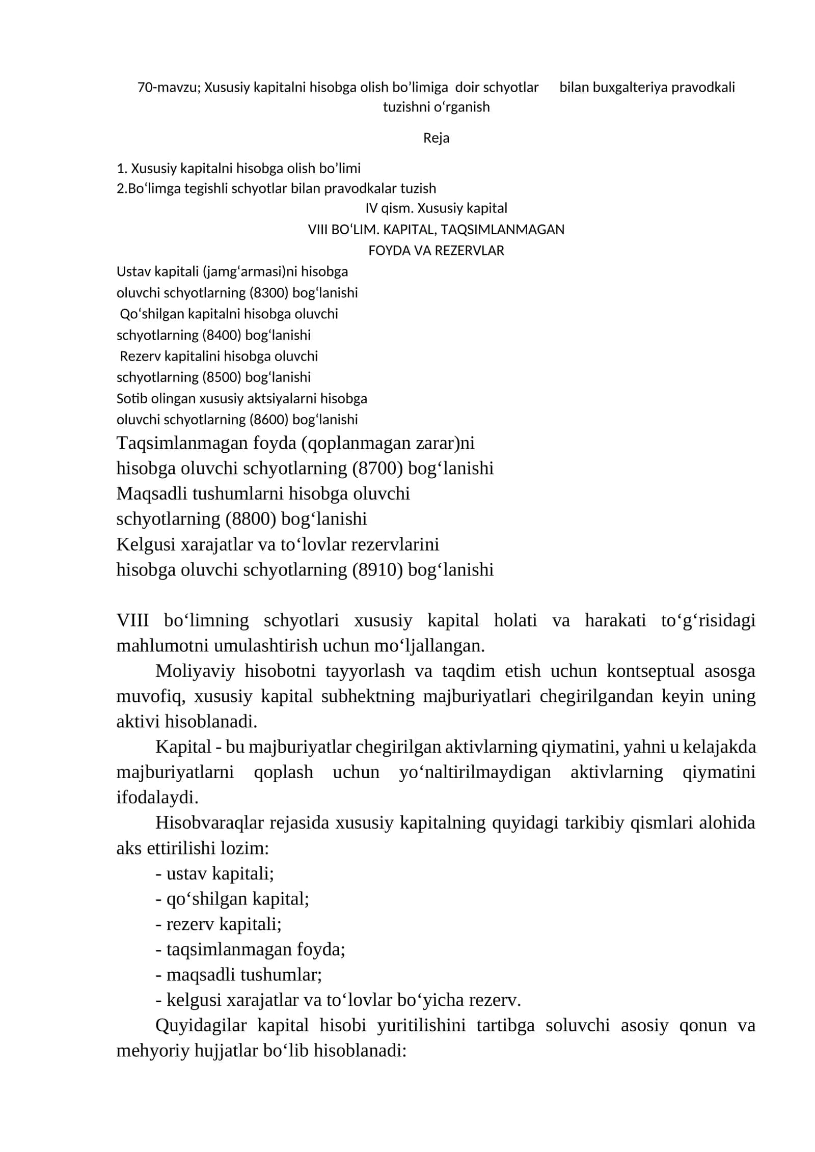 Xususiy kapitalni hisobga olish bo’limiga doir schyotlar bilan buxgalteriya pravodkali tuzishni o‘rganish 1