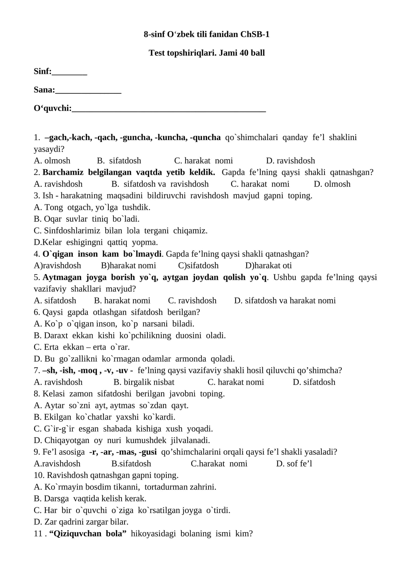 8-sinf O‘zbek tili fanidan ChSB-1 Test topshiriqlari 1