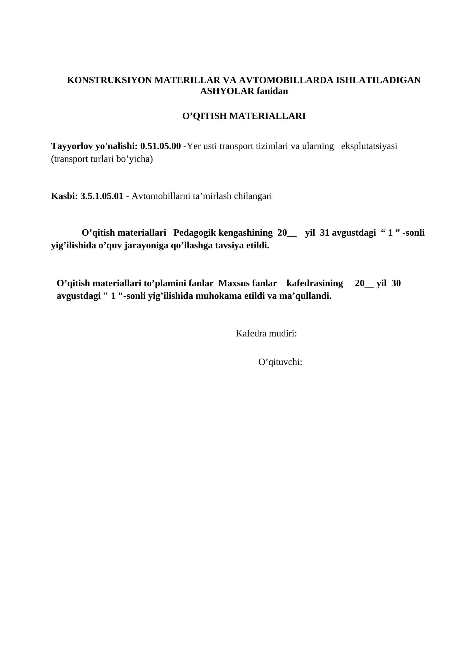 KONSTRUKSIYON MATERILLAR VA AVTOMOBILLARDA ISHLATILADIGAN ASHYOLAR fanidan O’QITISH MATERIALLARI 1