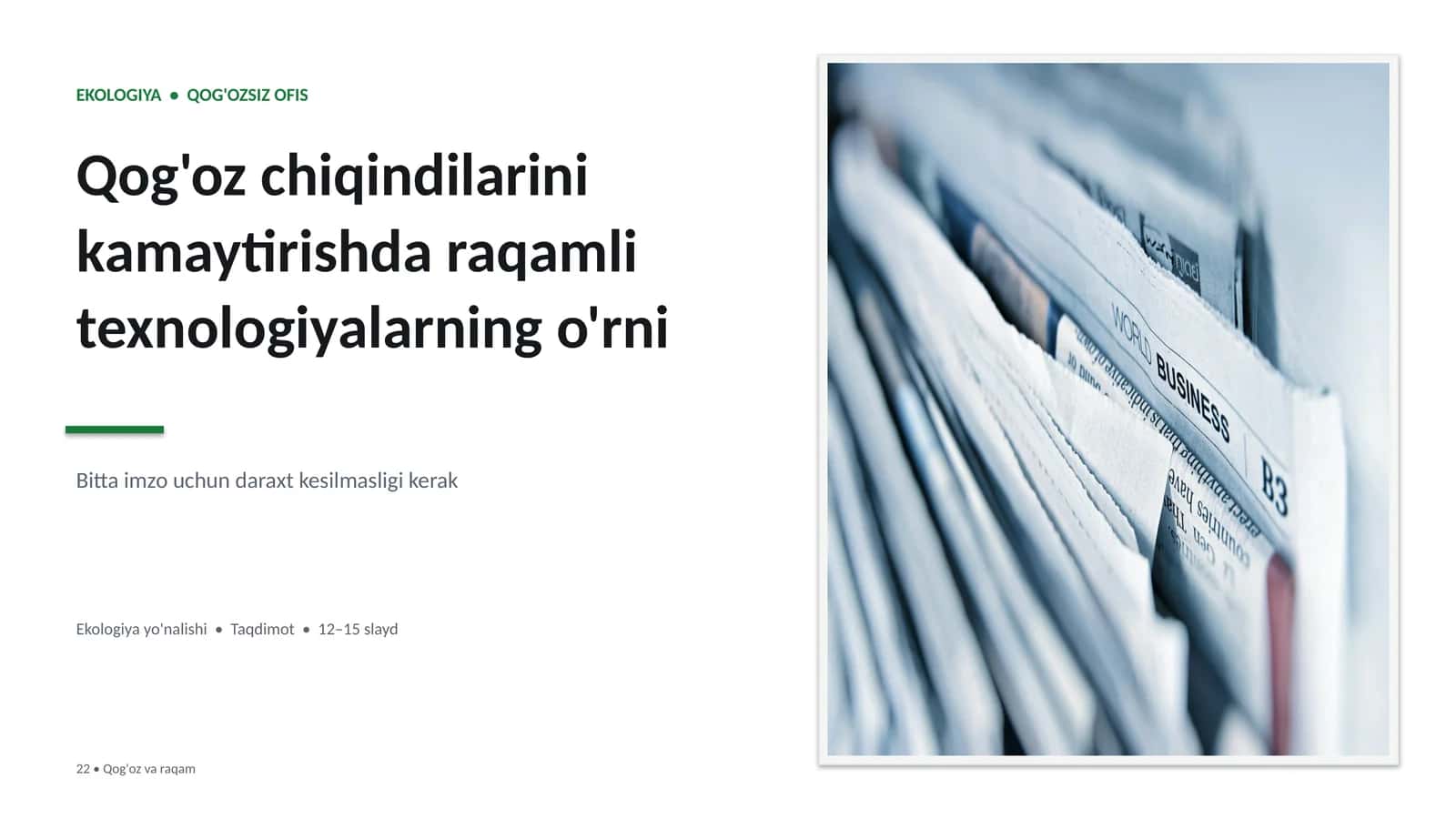 EKOLOGIYA • QOG'OZSIZ OFIS 1