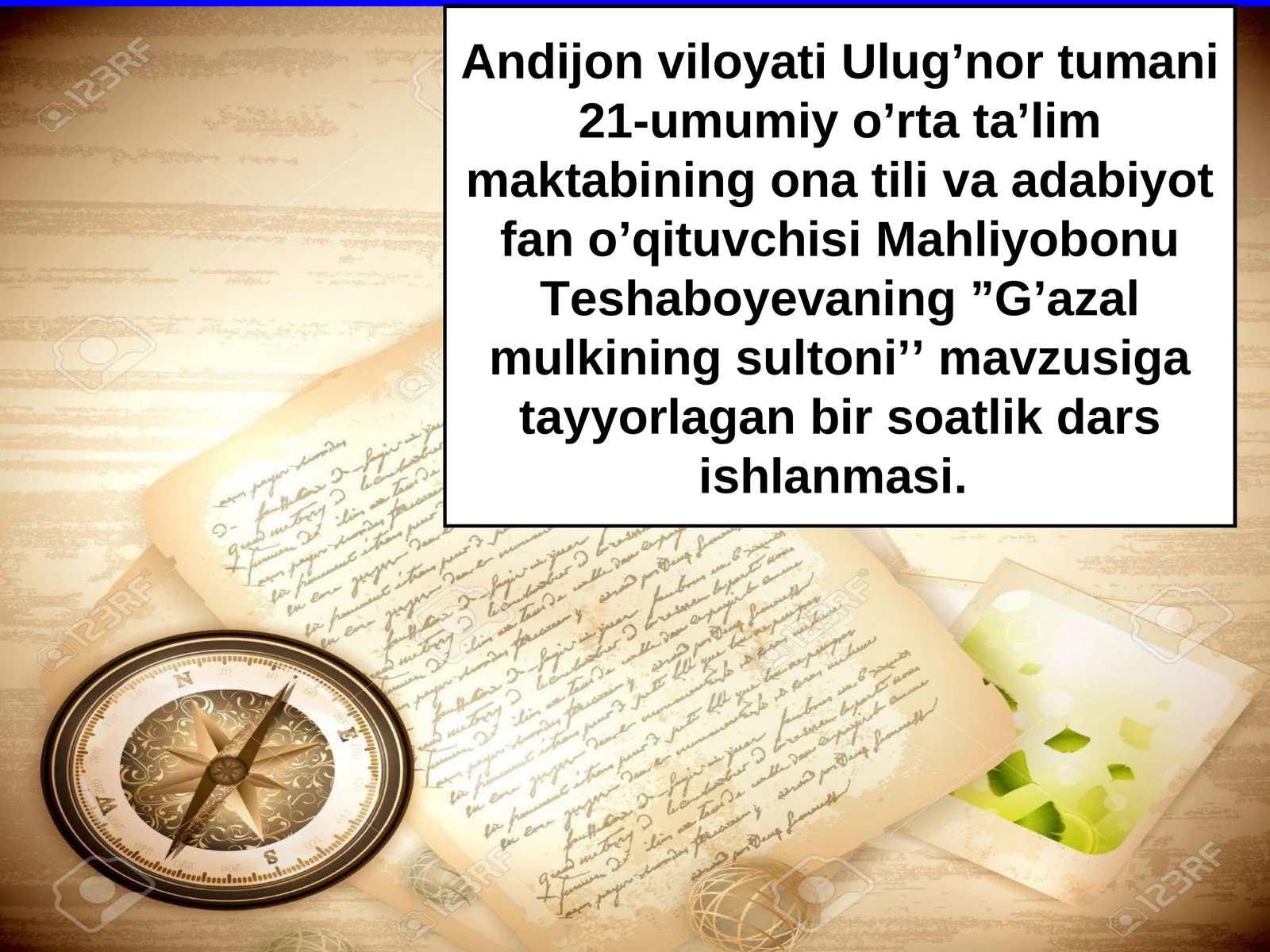 "G’azal mulkining sultoni" mavzusiga dars ishlanmasi 1