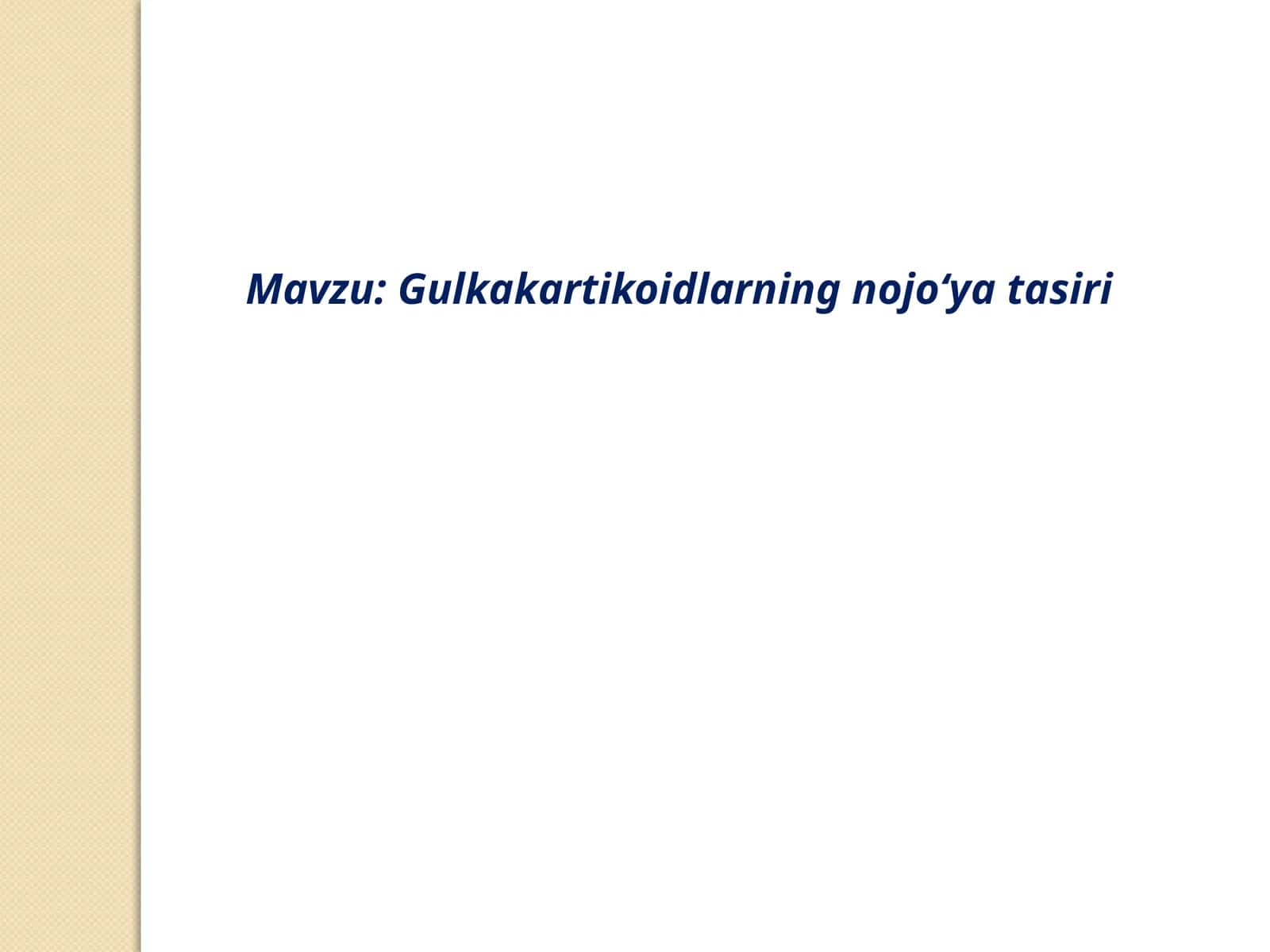 Gulkakartikoidlarning nojoʻyatasiri 1