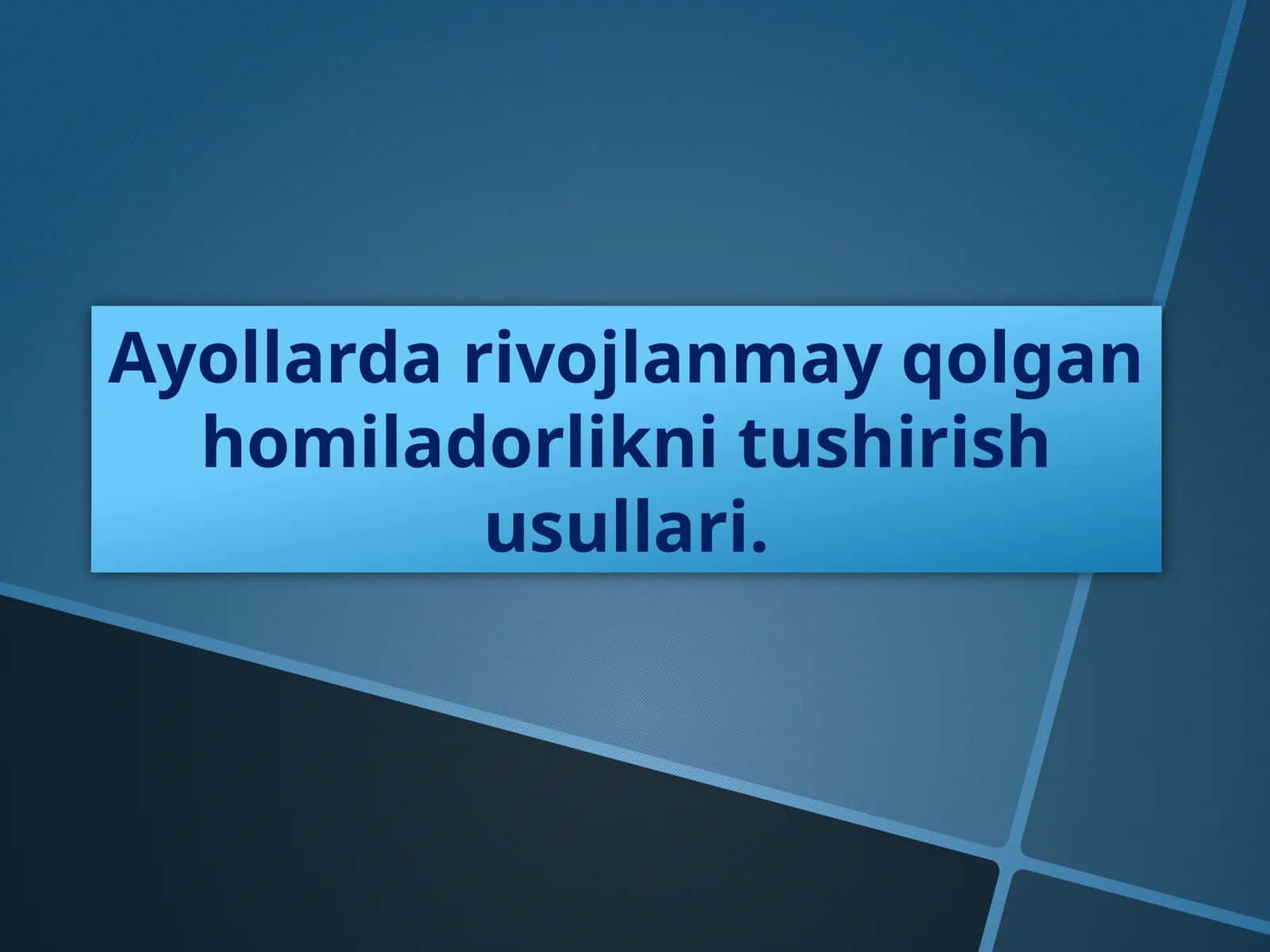 Ayollarda rivojlanmay qolgan homiladorlikni tushirish usullari 1