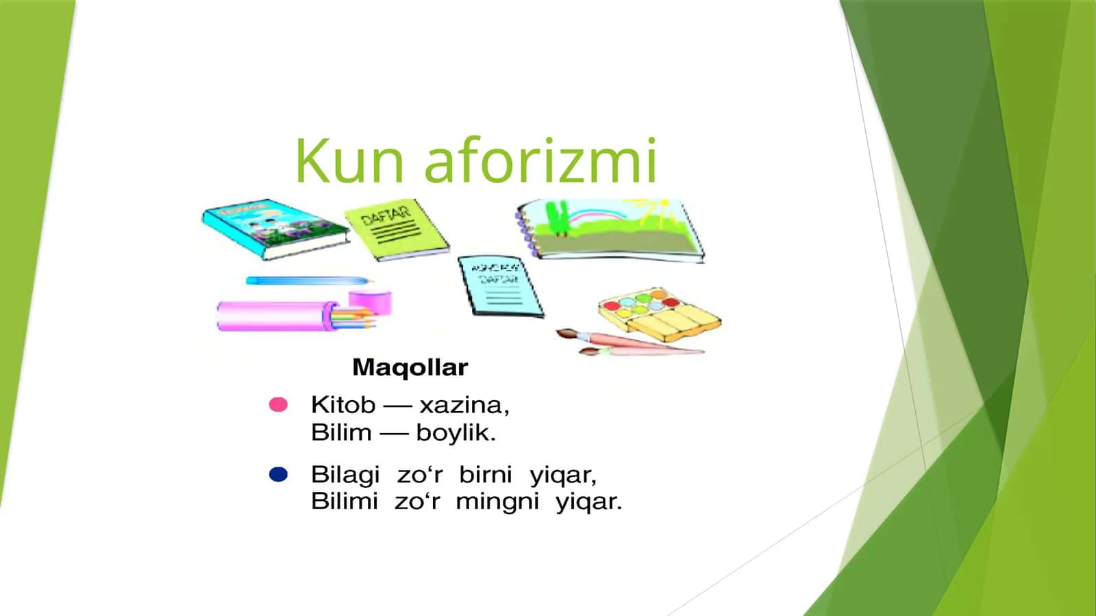 Kun aforizmi 1
