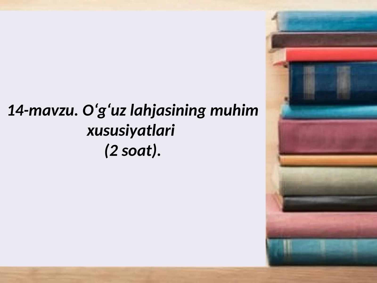 O‘g‘uz lahjasi 1