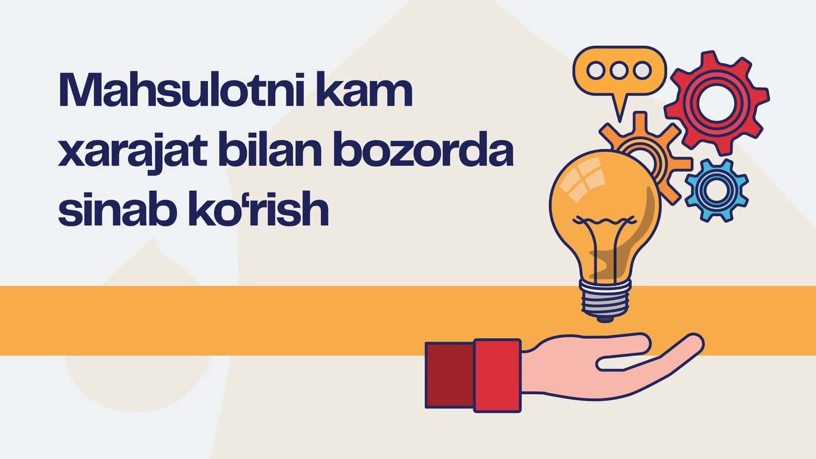 Mahsulotni kamxarajat bilan bozorda sinab ko'rish 1