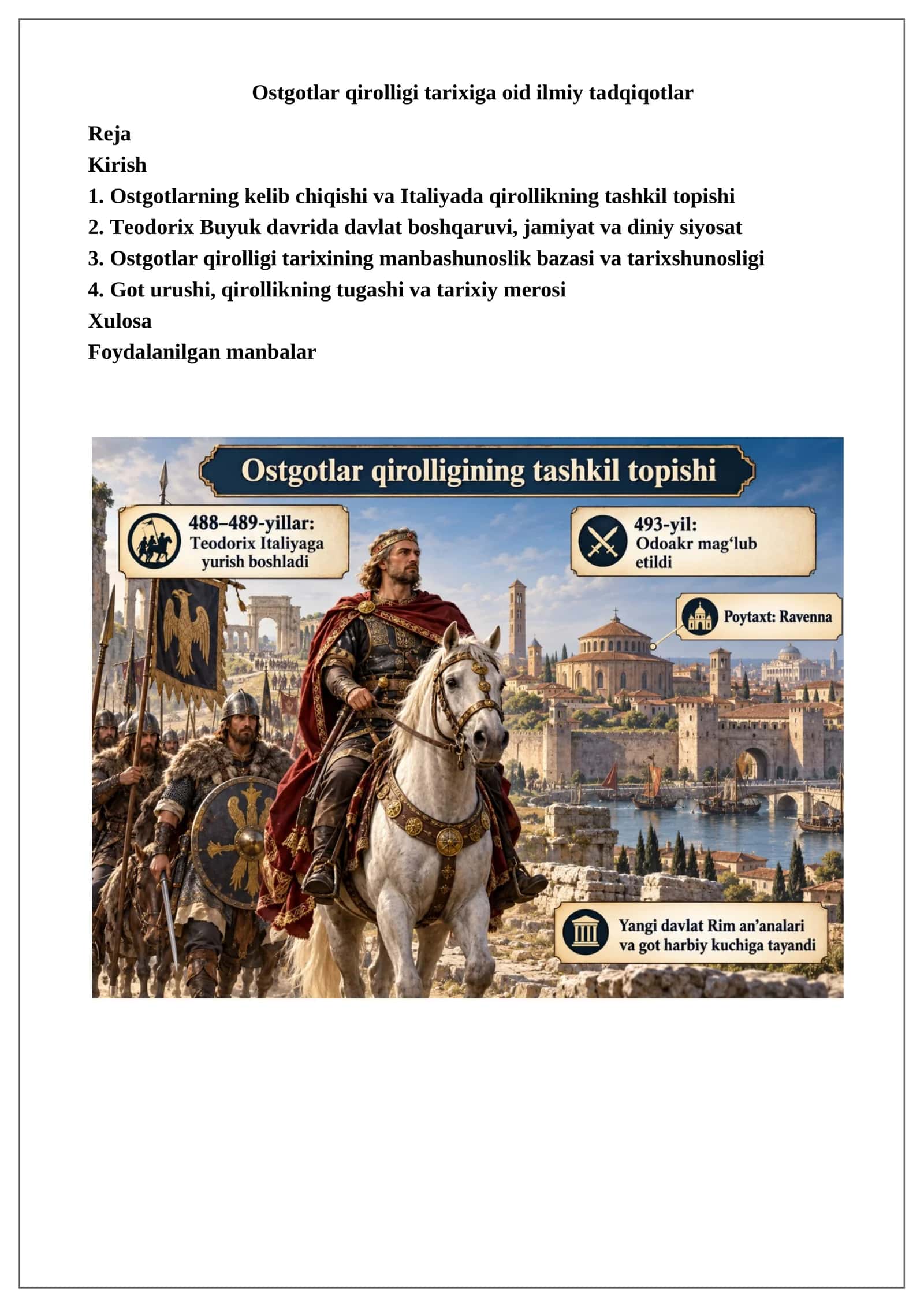 Ostgotlar qirolligi tarixiga oid ilmiy tadqiqotlar 1