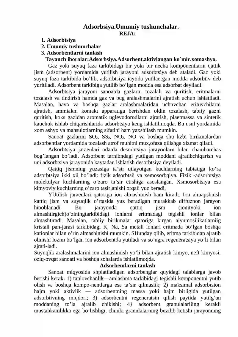 Adsorbsiya.Umumiy tushunchalar.