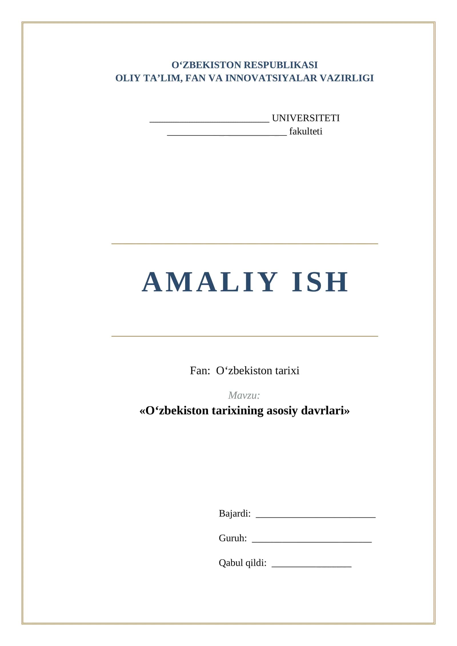 Oʻzbekiston tarixi | Amaliy ish 1