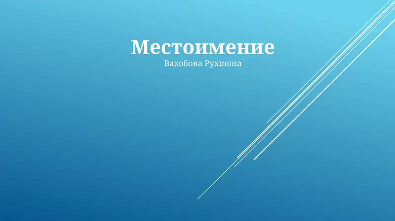 Preview 1