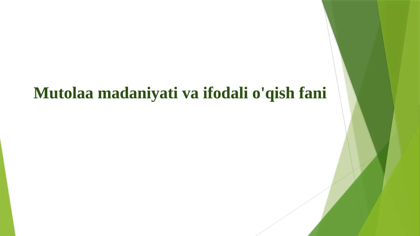 Mutolaa madaniyati va ifodali o'qish fani 1