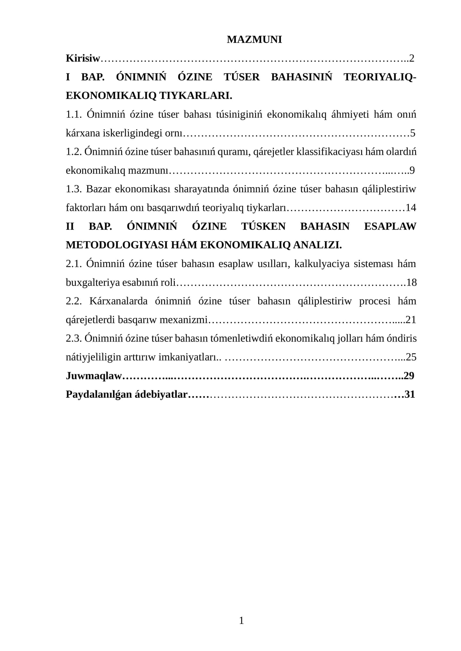 ÓNIMNIŃ ÓZINE TÚSER BAHASINIŃ TEORIYALIQ-EKONOMIKALIQ TIYKARLARI 1