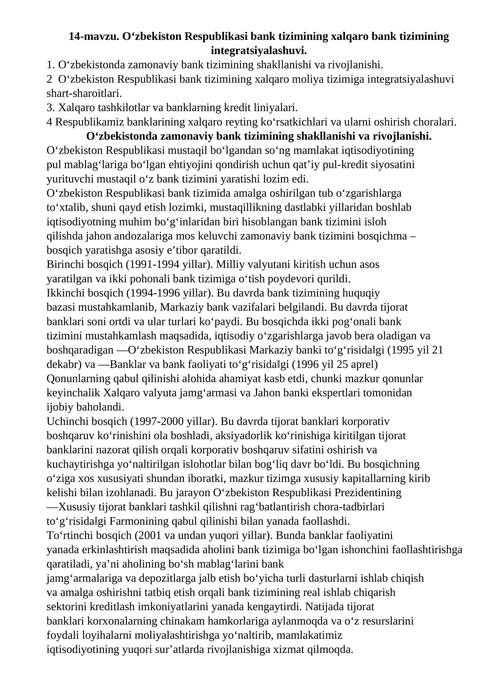 O‘zbekiston Respublikasi bank tizimining xalqaro bank tizimining integratsiyalashuvi. 1