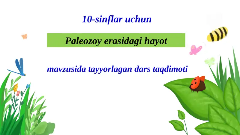 Preview 1