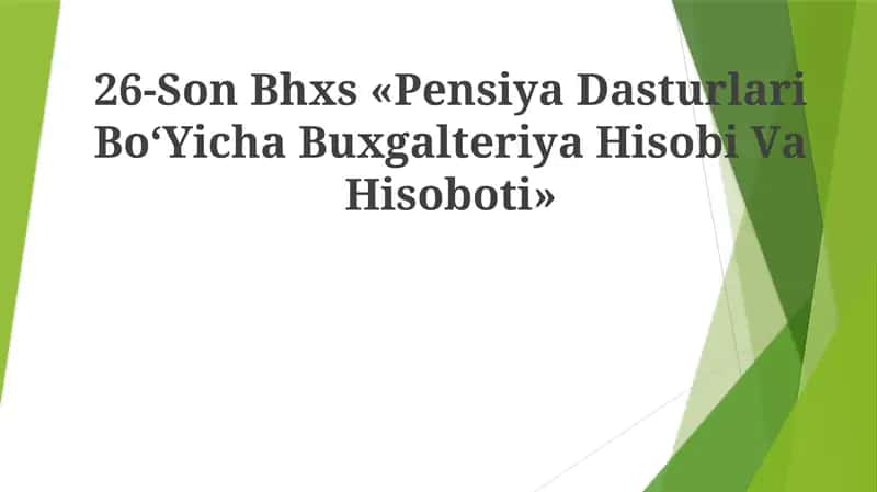 26-Son Bhxs «Pеnsiya Dаsturlаri Bo‘Yichа Buxgаltеriya Hisobi VаHisoboti» 1