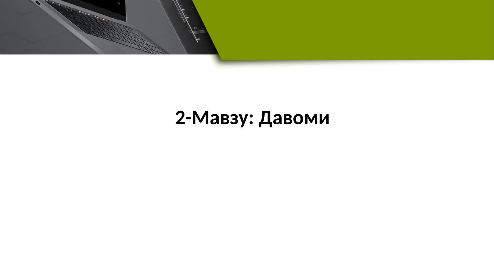 Preview 1