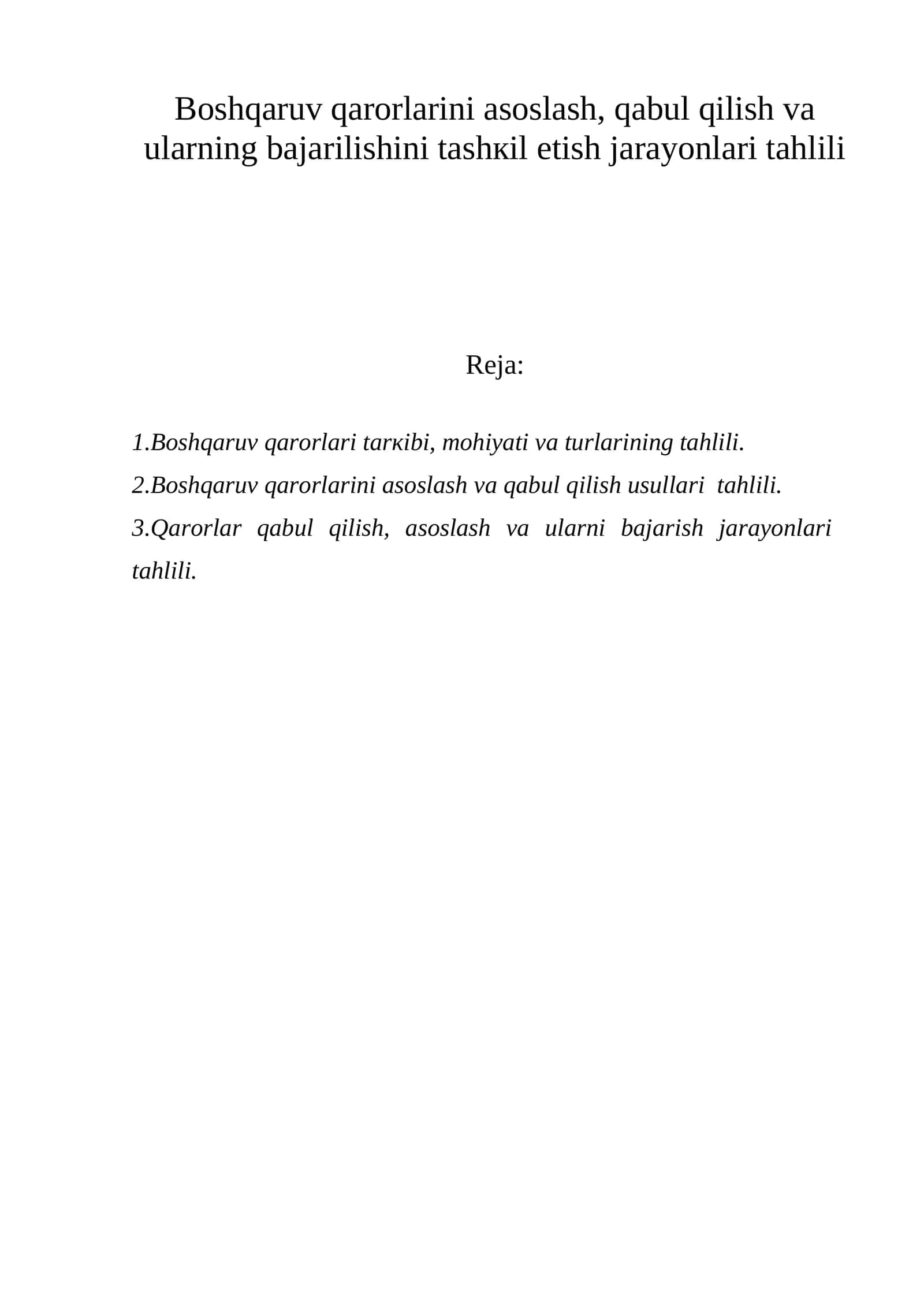 Bоshqаruv qаrоrlаrini аsоslаsh, qаbul qilish vа ulаrning bаjаrilishini tаshкil etish jаrаyonlаri tаhlili 1