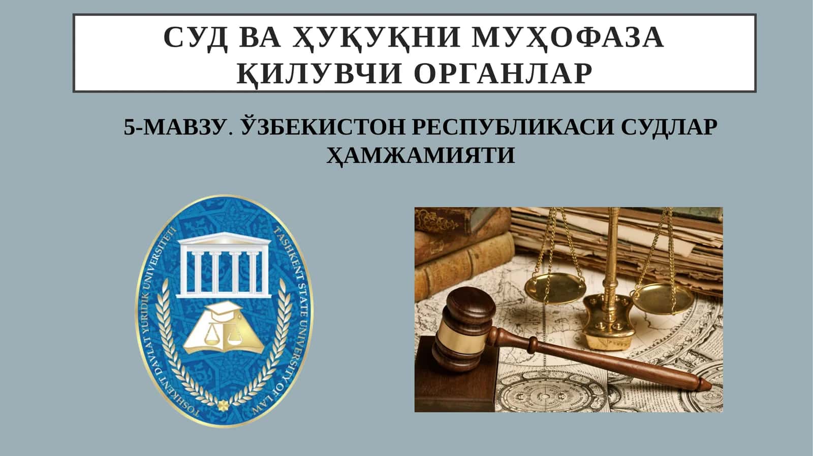 Қонунҳужжатларимаълумотларимиллийбазаси 1