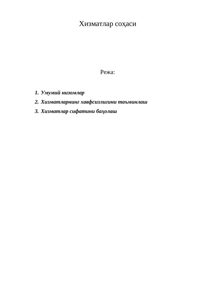 - Tags (comma-separated): 1