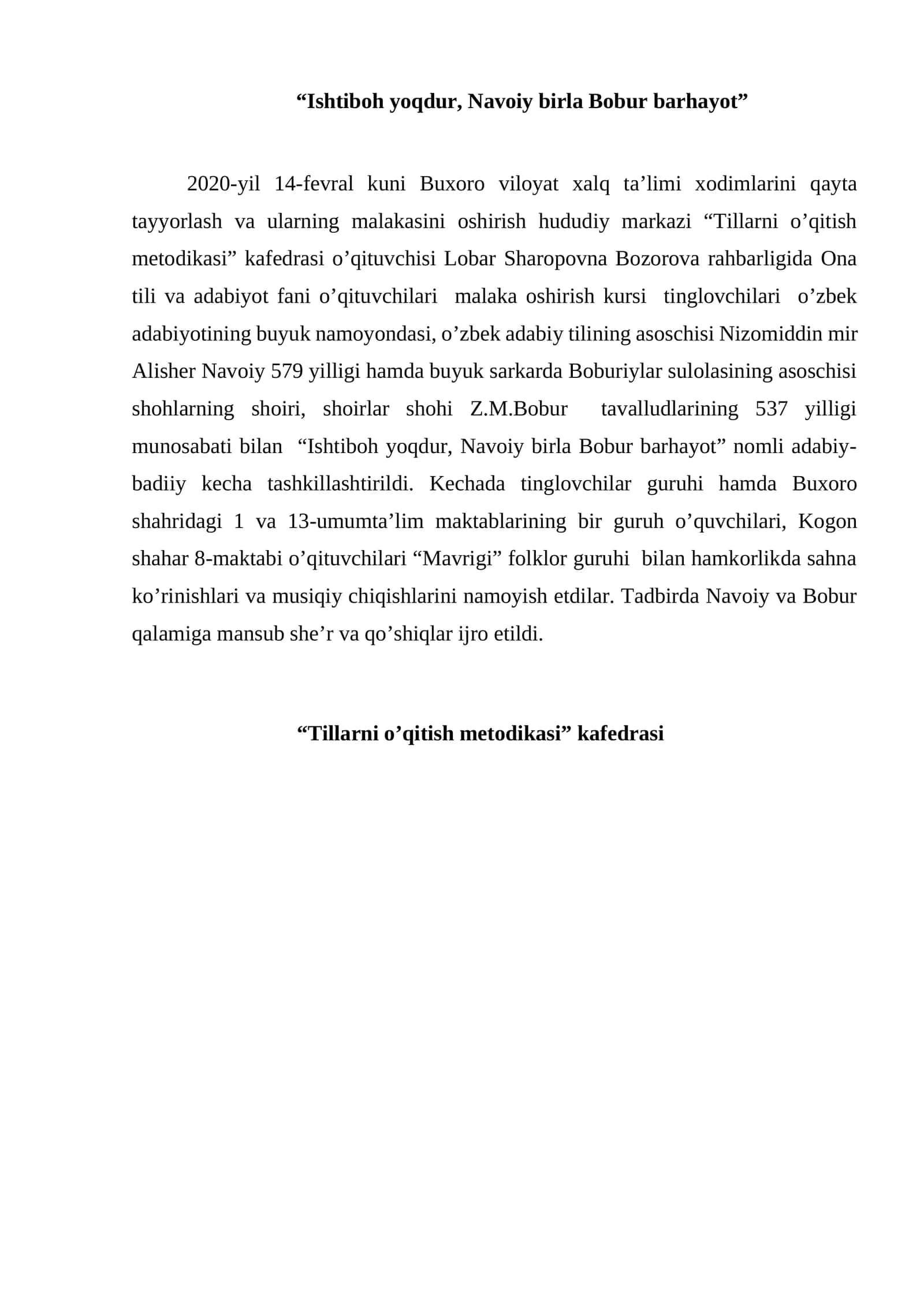 Ishtiboh yoqdur, Navoiy birla Bobur barhayot 1