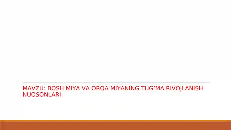 Bosh miya va orqa miyaning tug’ma rivojlanish nuqsonlari
