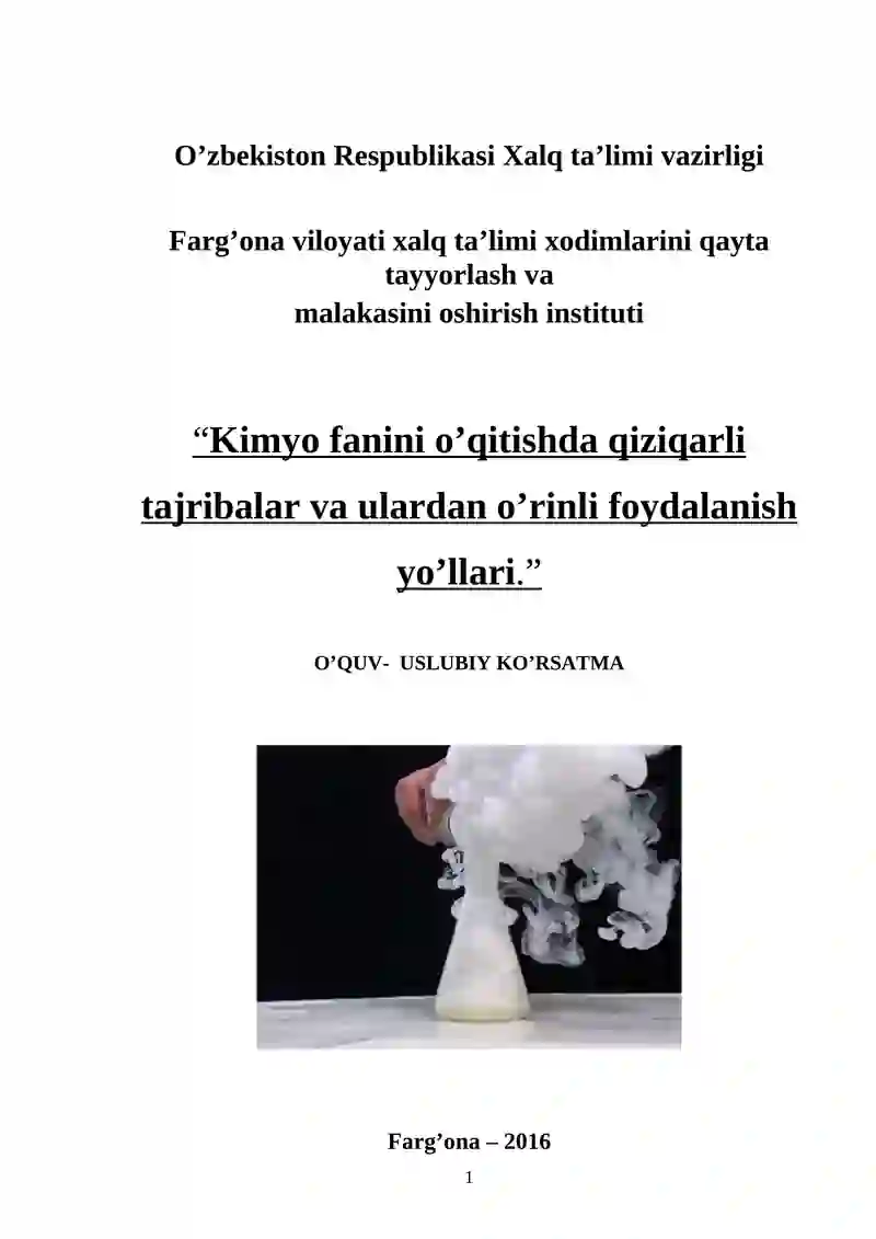 Kimyo fanini o’qitishda qiziqarli tajribalar va ulardan o’rinli foydalanish yo’llari