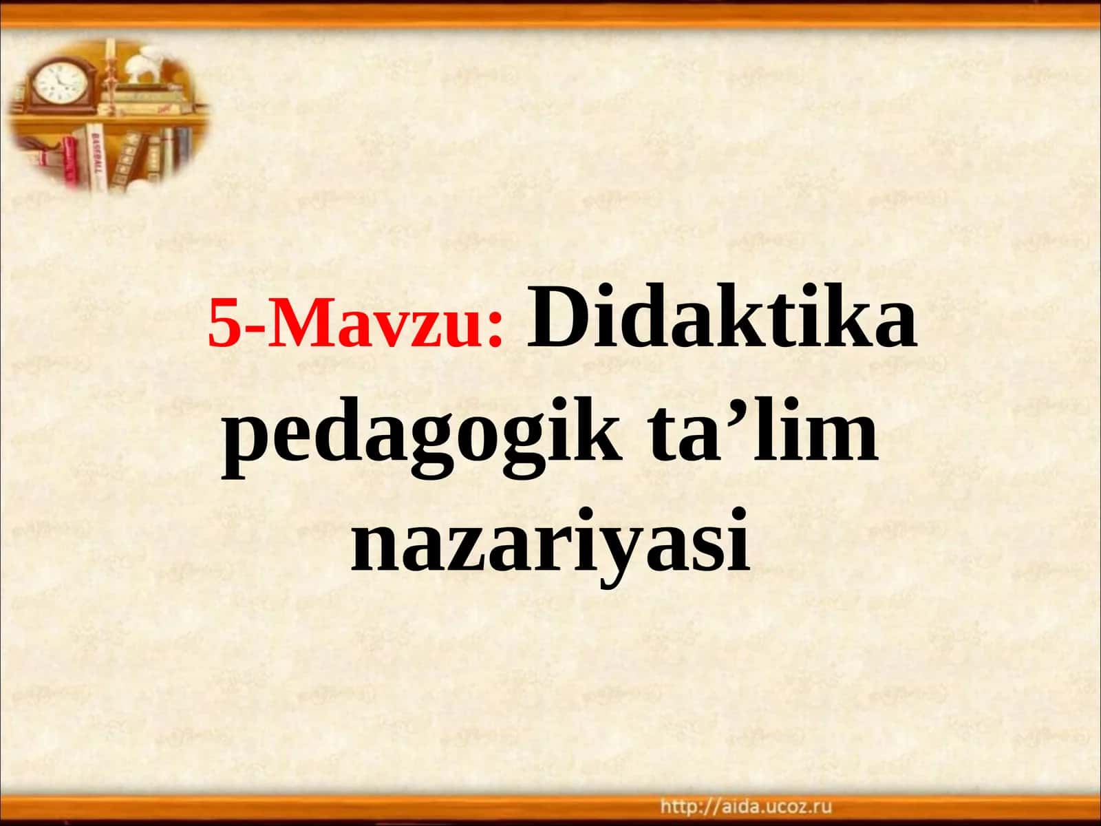 Didaktika pedagogikta’lim nazariyasi 1