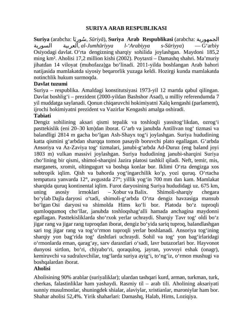 Suriya Arab Respublikasi 1