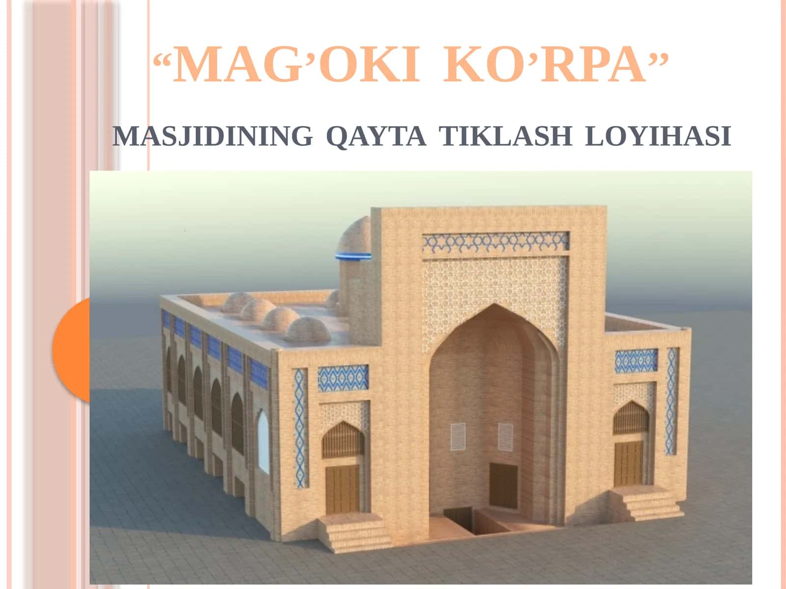 MAG'OKI KO'RPA MASJIDINING QAYTA TIKLASH LOYIHASI 1