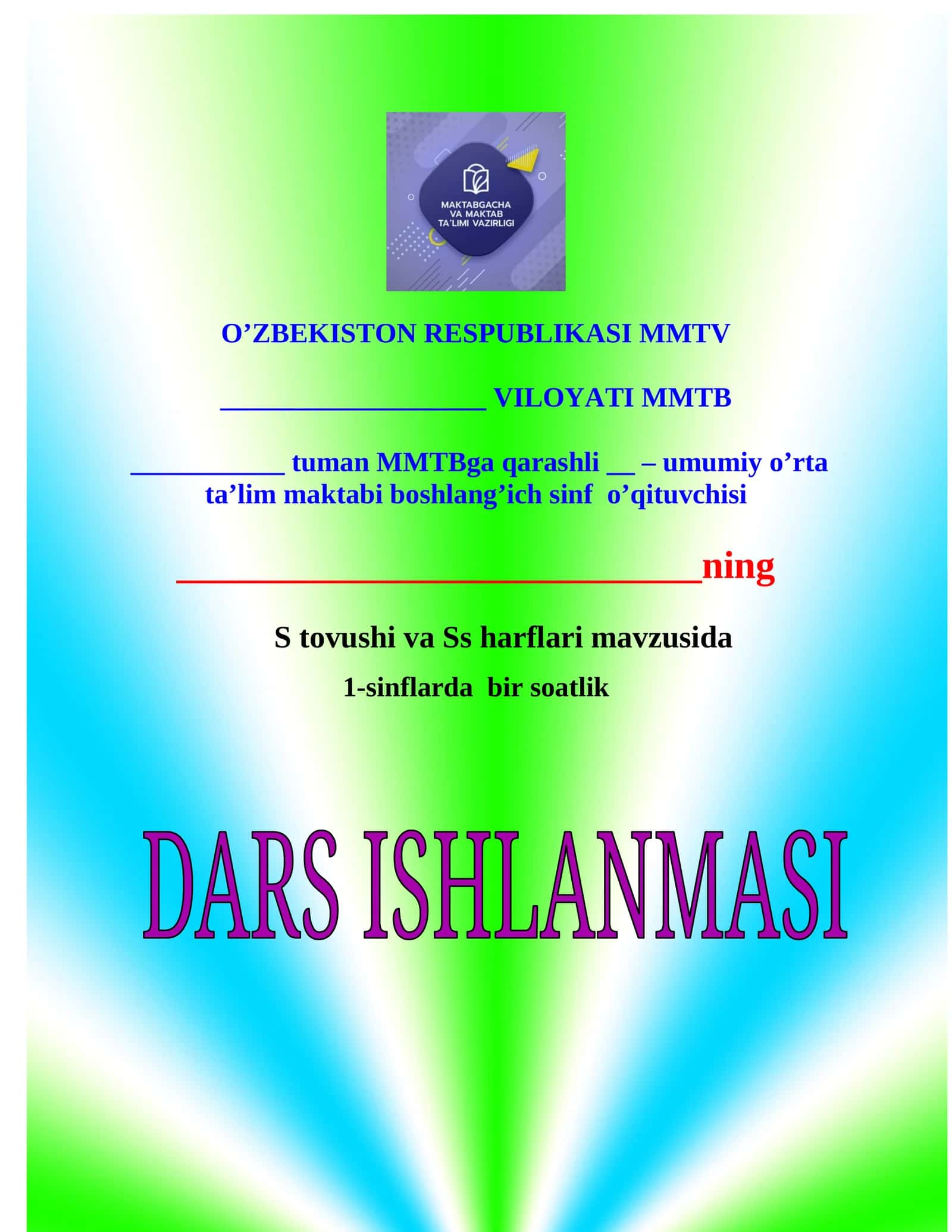 1-sinflarda bir soatlik S tovushi va Ss harflari mavzusida 1