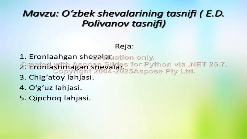Preview 1