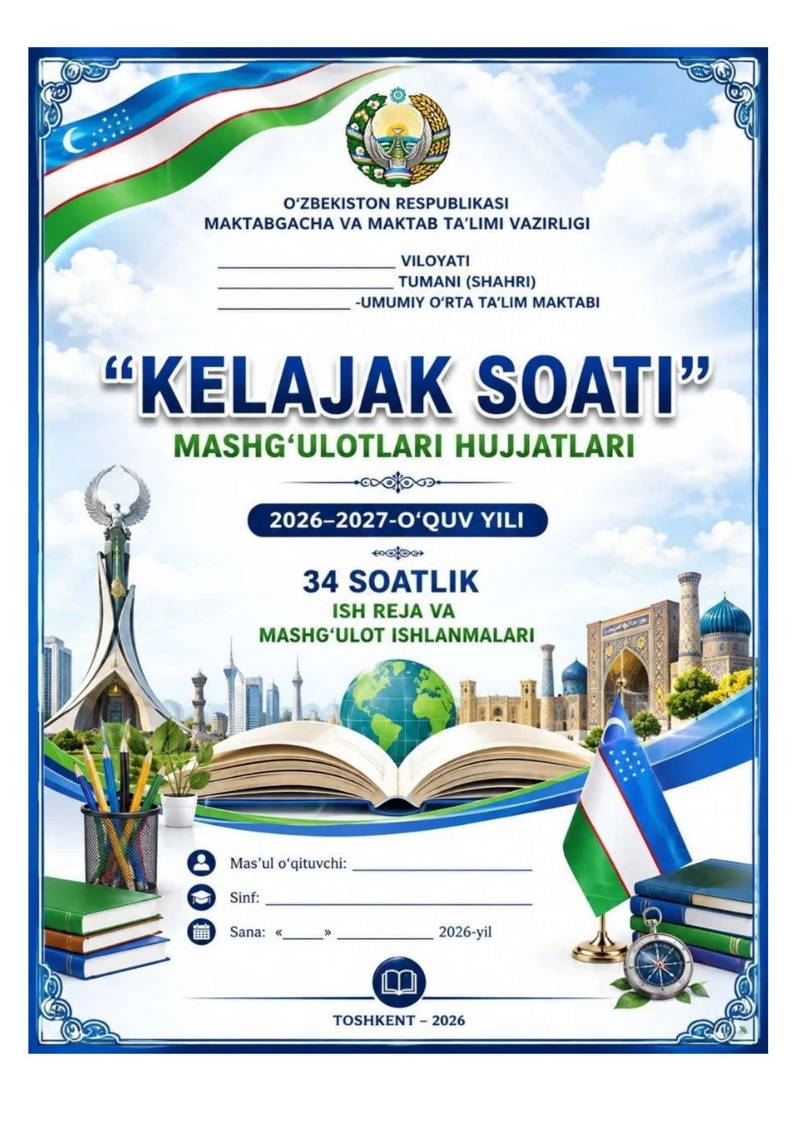 5-8 sinf kelajak soati. 1