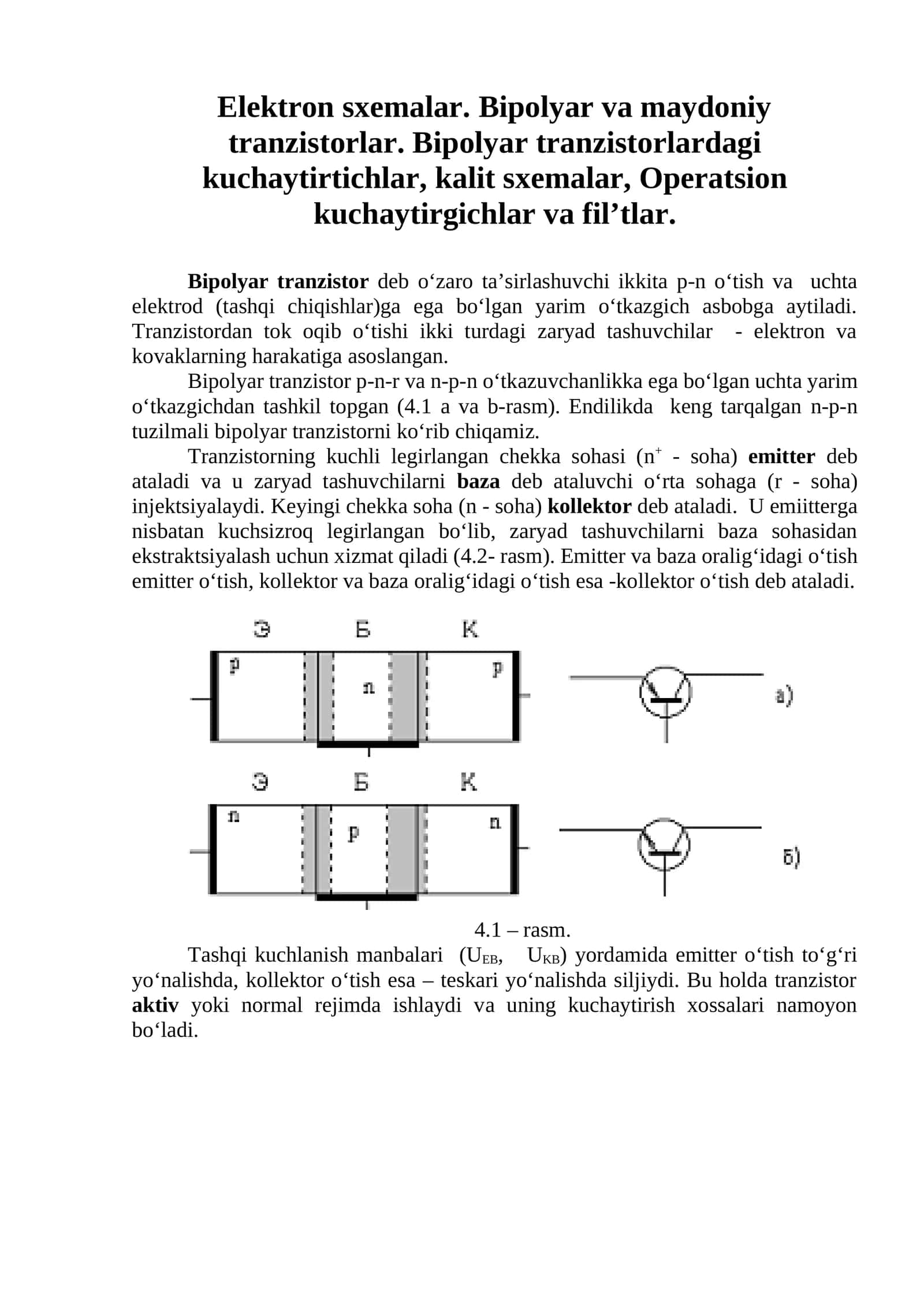 Elektron sxemalar. Bipolyar va maydoniy tranzistorlar. Bipolyar tranzistorlardagi kuchaytirtichlar, kalit sxemalar, Operatsion kuchaytirgichlar va fil’tlar. 1