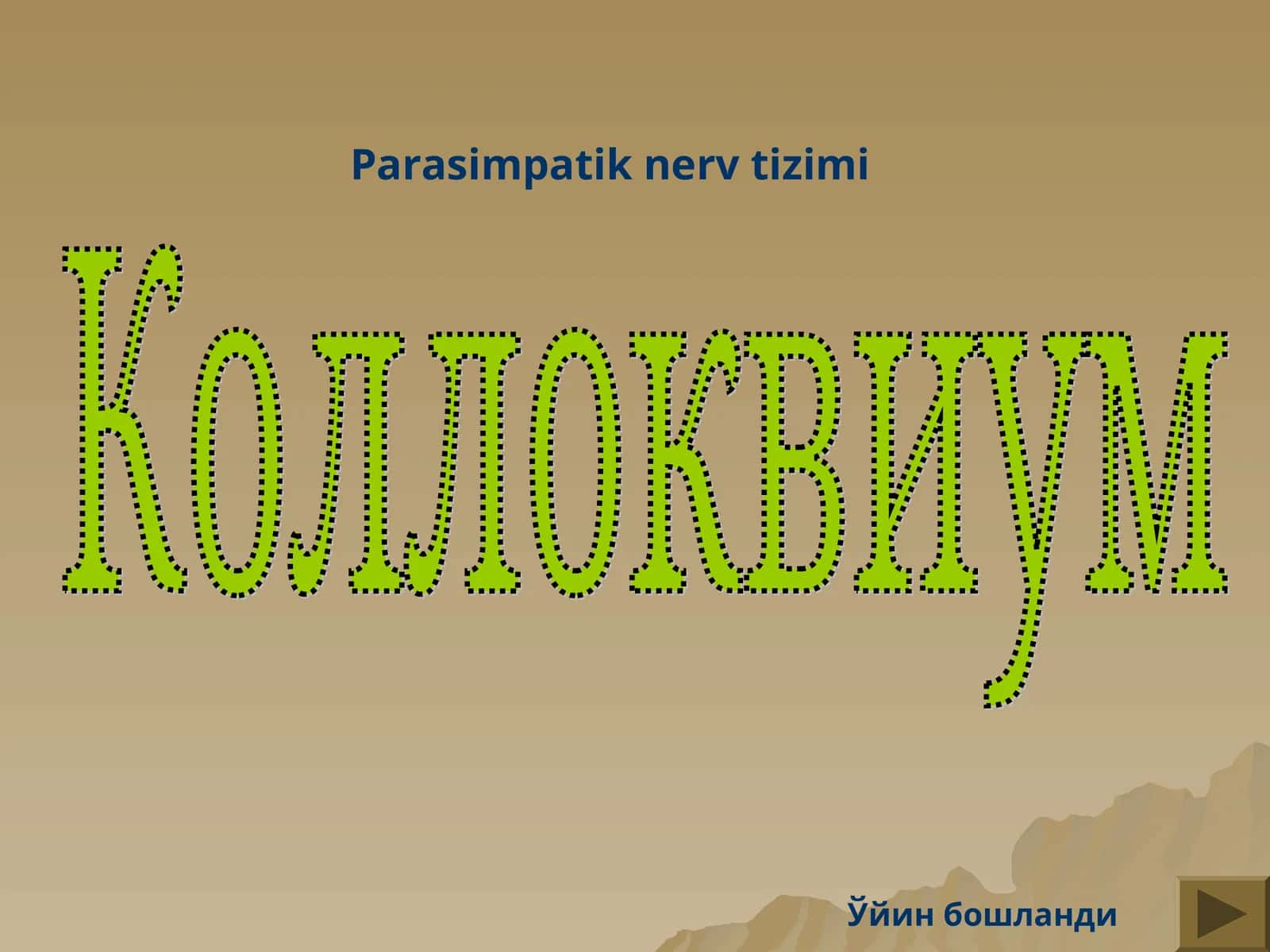 Kollokvium ( interaktiv oʻyin) 1