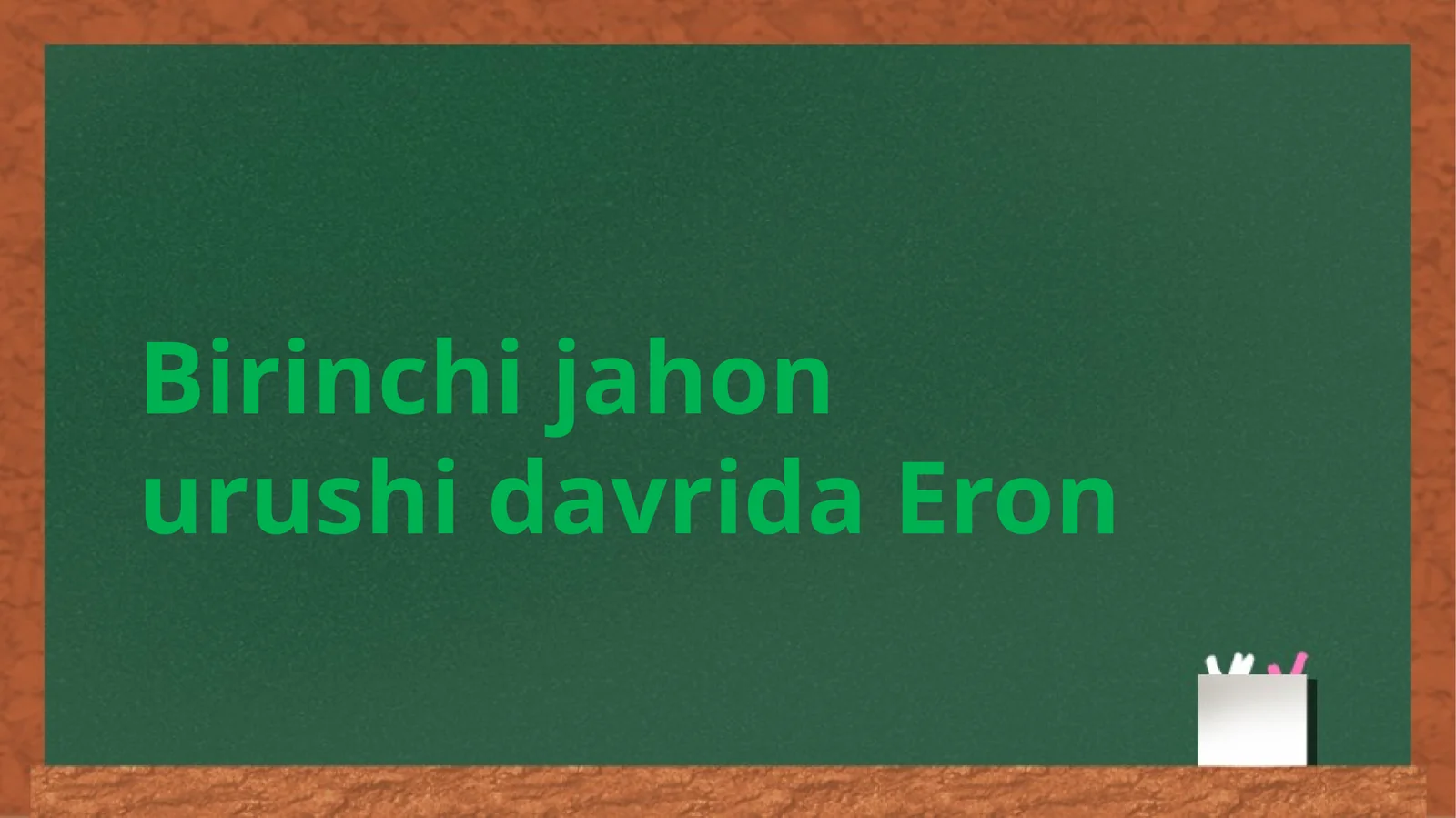 Birinchi jahon urushi davrida Eron 1