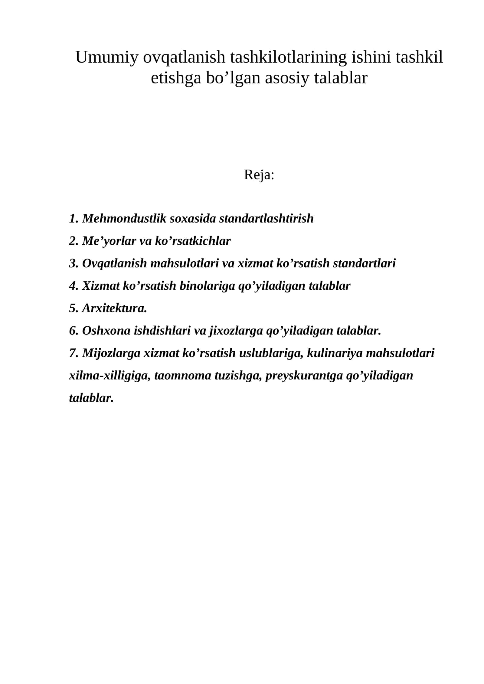 Umumiy оvqаtlаnish tаshkilоtlаrining ishini tаshkil etishgа bo’lgаn аsоsiy tаlаblаr 1