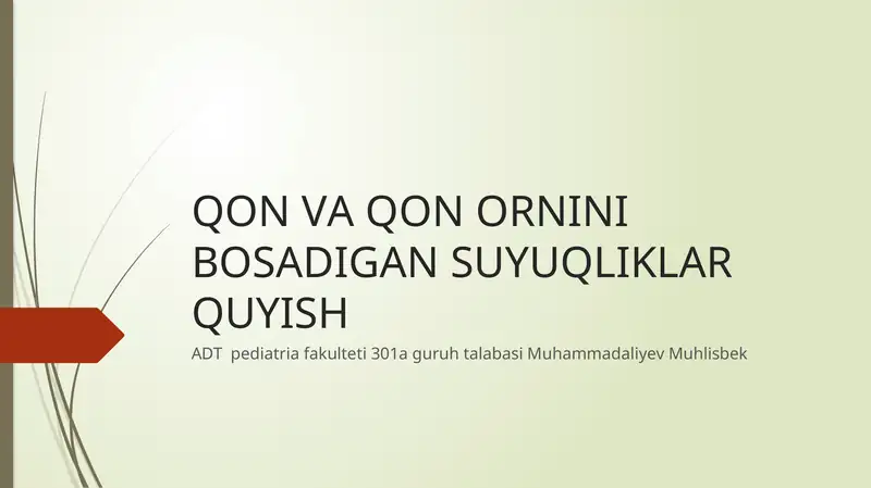 Preview 1