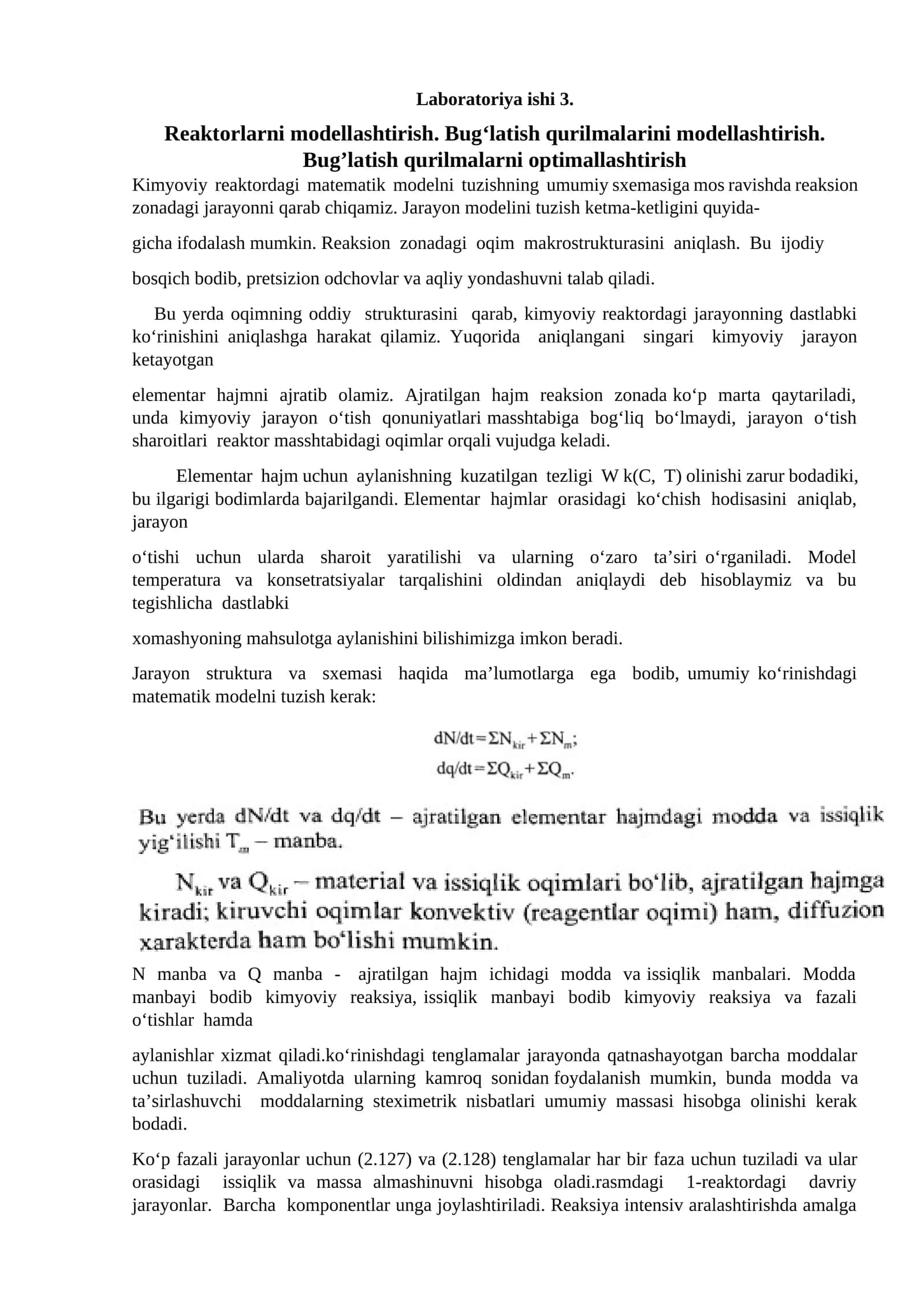 Kimyoviy reaktorlardagi reaksiya zonasi jarayonini tahlil qilish va model yaratish. Oqim makrostrukt 1