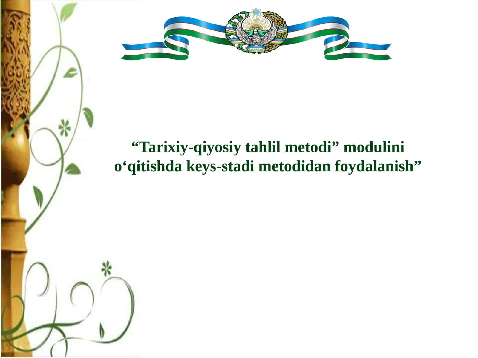 Tarixiy-qiyosiy tahlil metodining badiiy tahlildagi o'rni 1