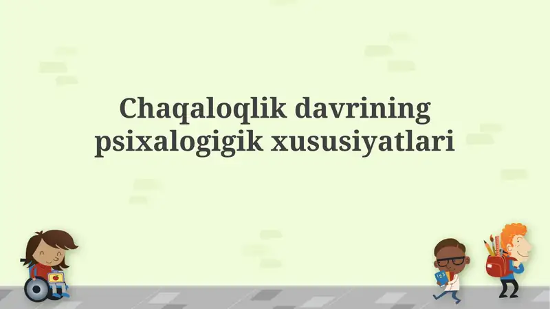 Preview 1