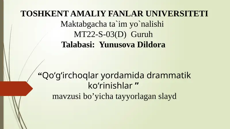 Preview 1