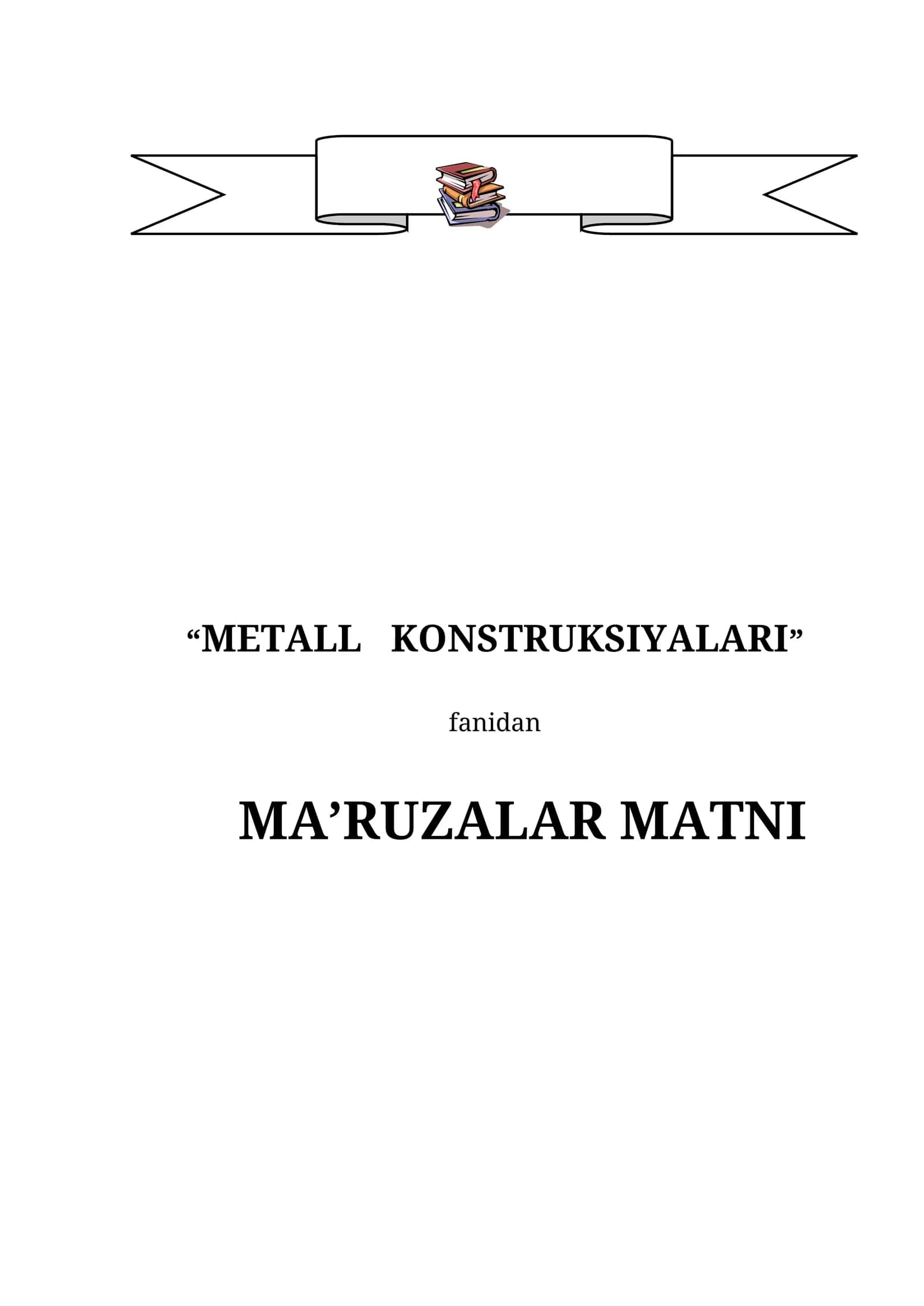 Metall konstruksiyalari fanidan ma’ruzalar matni — to‘liq o‘quv qo‘llanma.doc 1