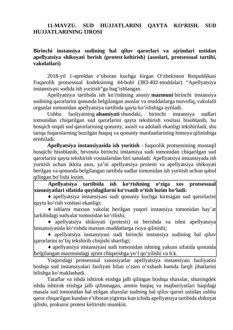 SUD HUJJATLARINI QAYTA KOʻRISH 1