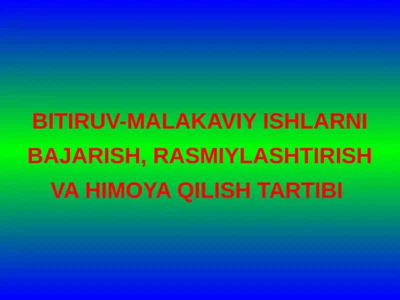 Bitiruv-malakaviy ishlarni bajarish, rasmiylashtirish va himoya qilish tartibi 1