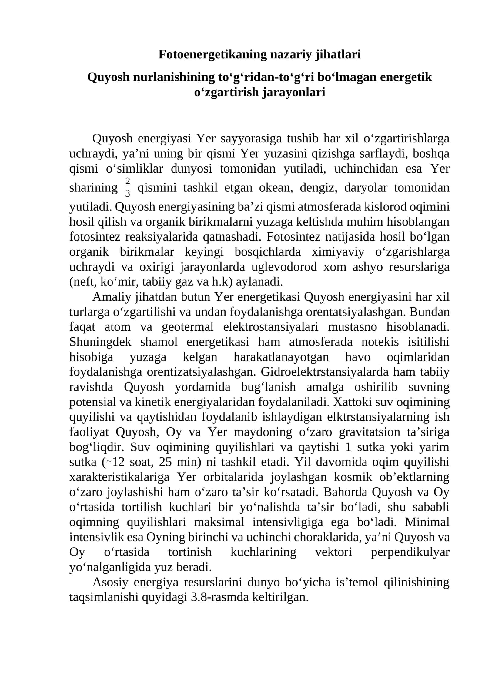 Fotoenergetikaning nazariy jihatlari 1